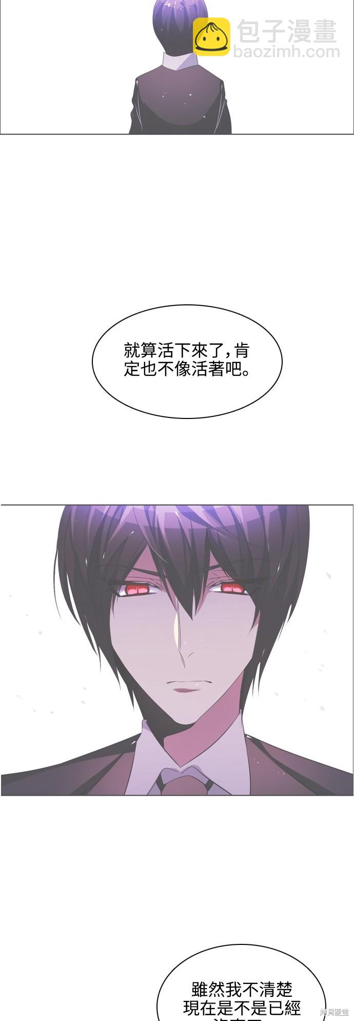 歸零遊戲 - 第44話(1/2) - 7