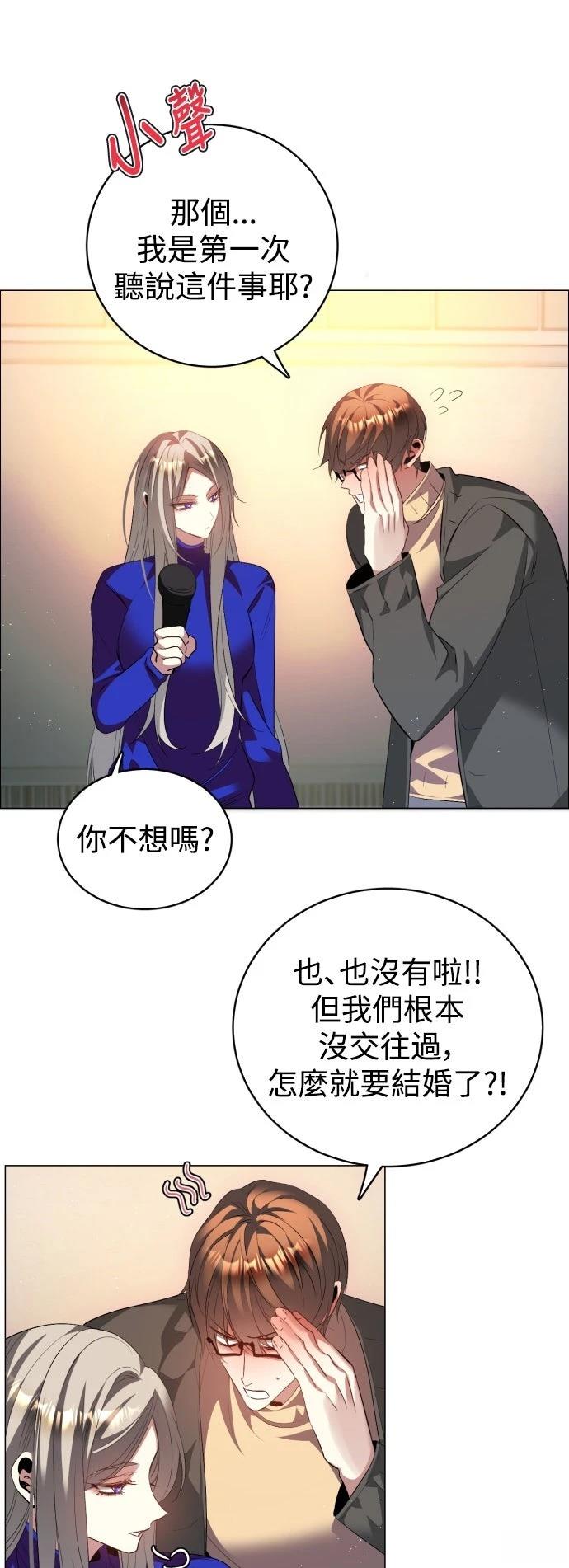 歸零遊戲 - 第439話 - 1