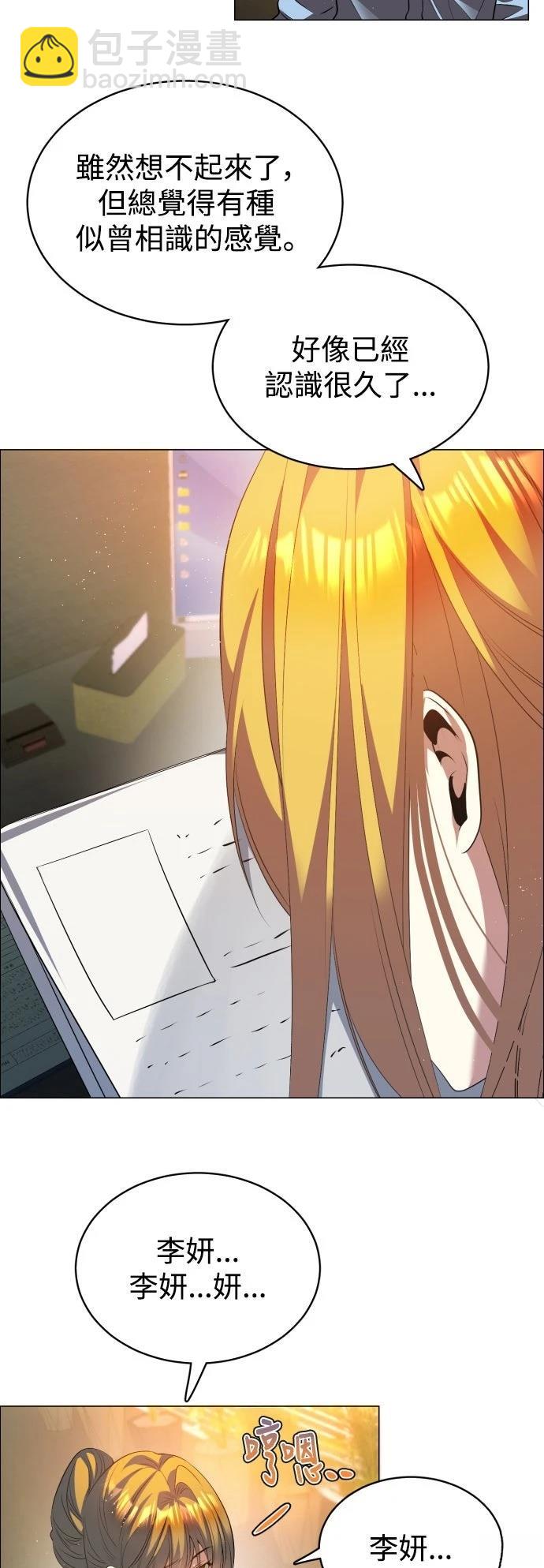 歸零遊戲 - 第439話 - 3