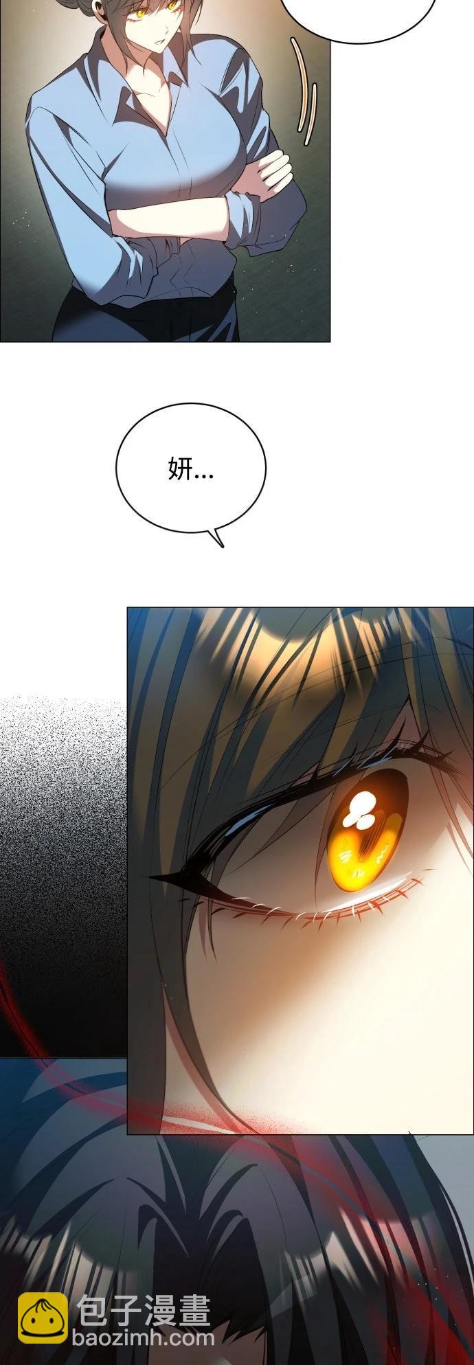 歸零遊戲 - 第439話 - 4