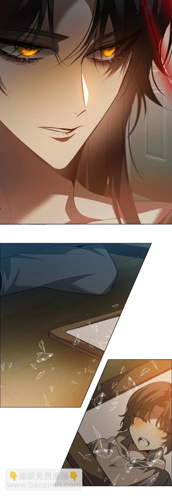 歸零遊戲 - 第439話 - 5