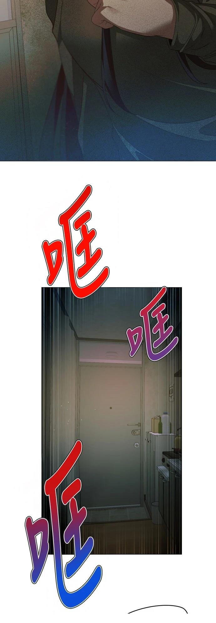 歸零遊戲 - 第439話 - 7