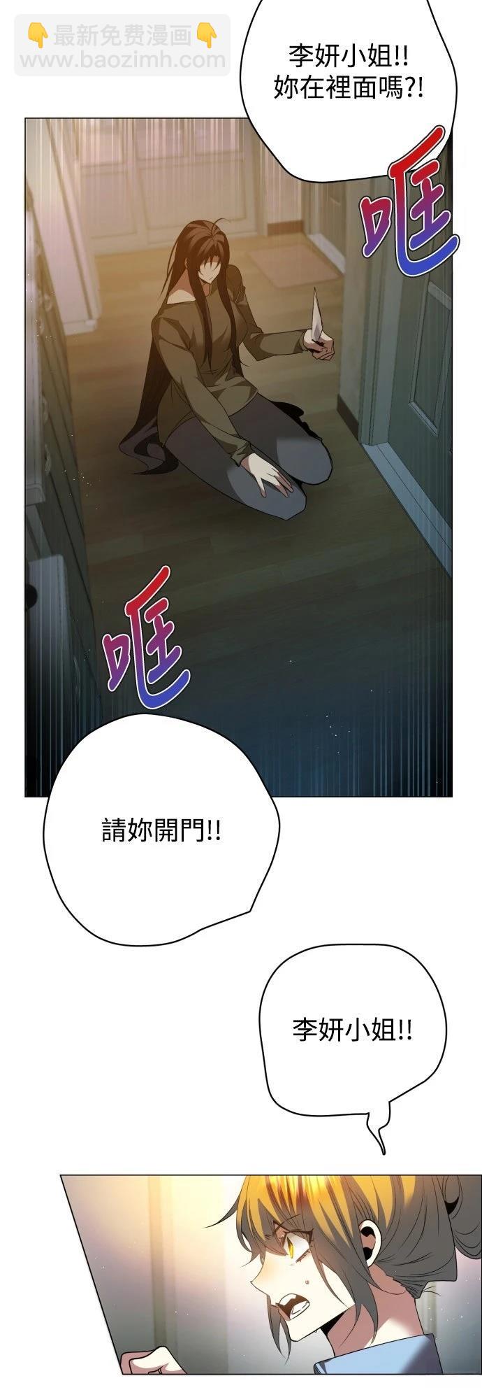 歸零遊戲 - 第439話 - 1