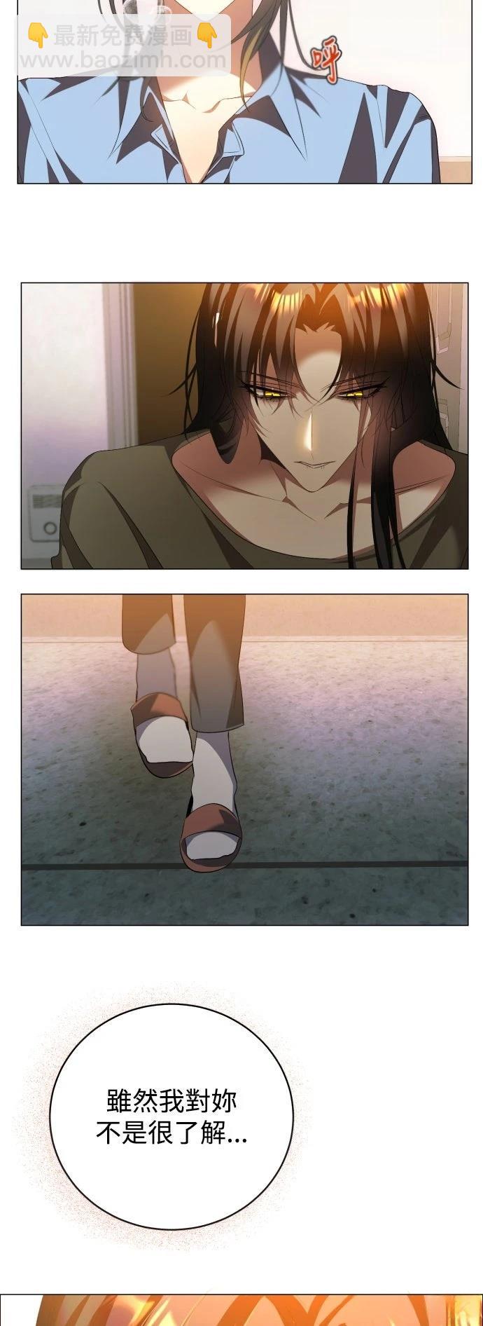 歸零遊戲 - 第439話 - 4