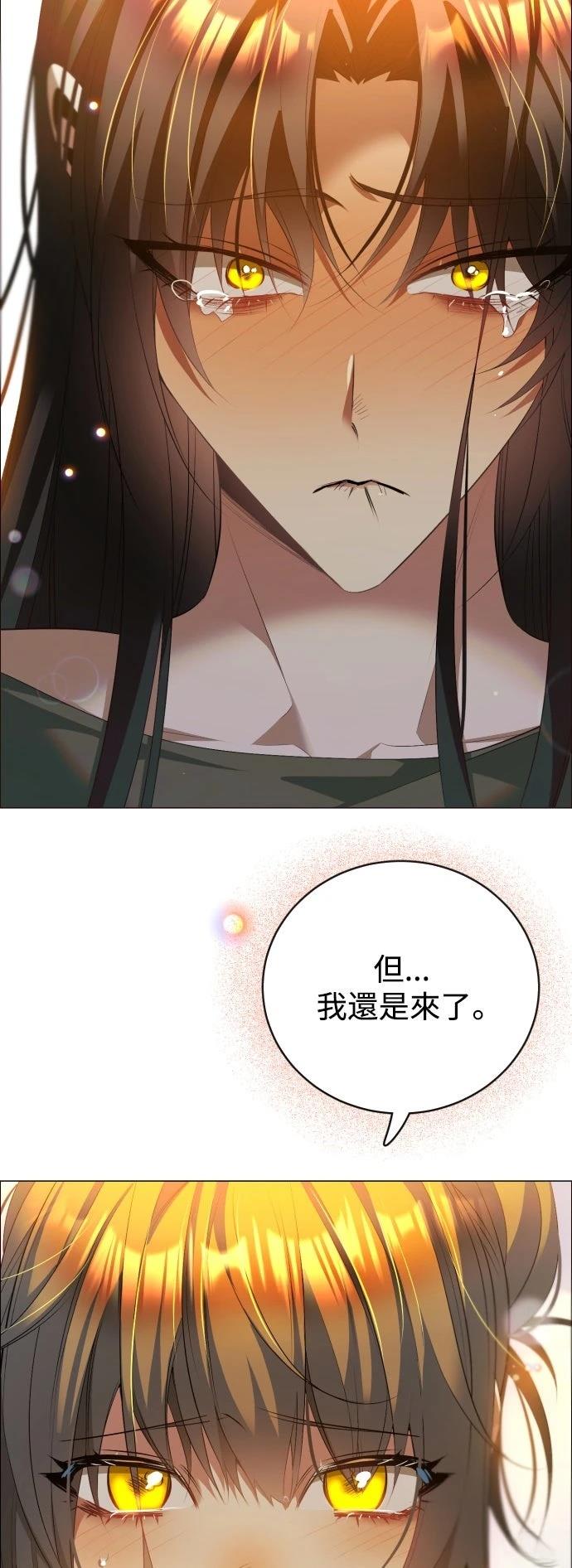 歸零遊戲 - 第439話 - 5