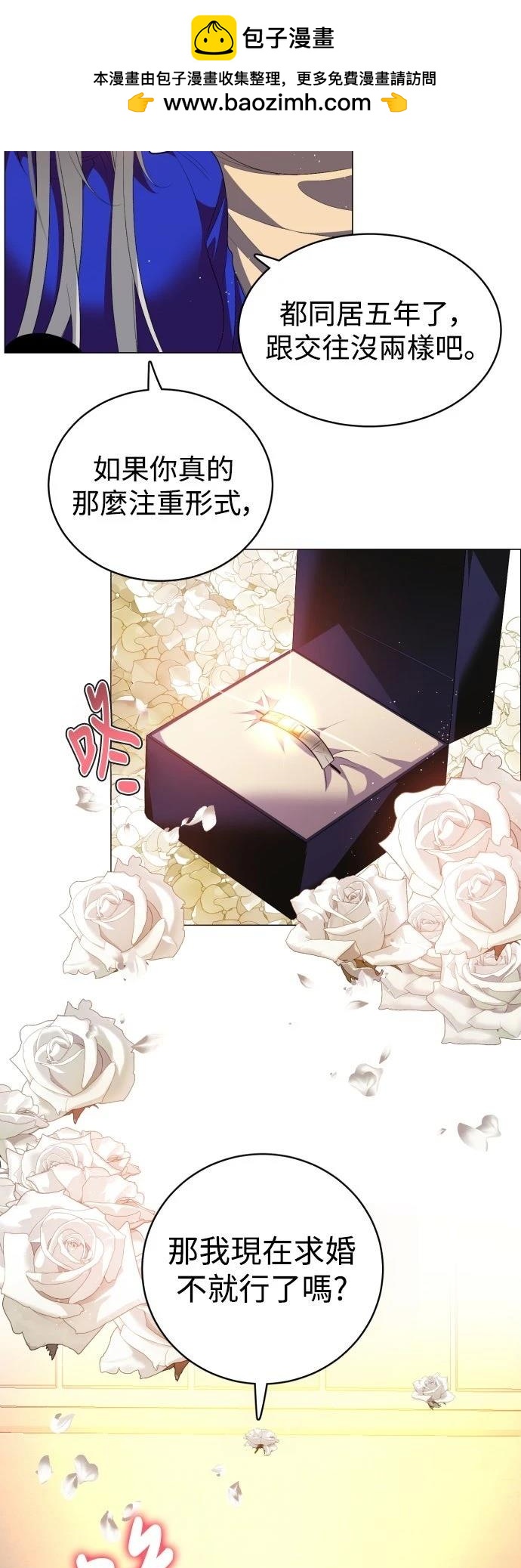 歸零遊戲 - 第439話 - 2