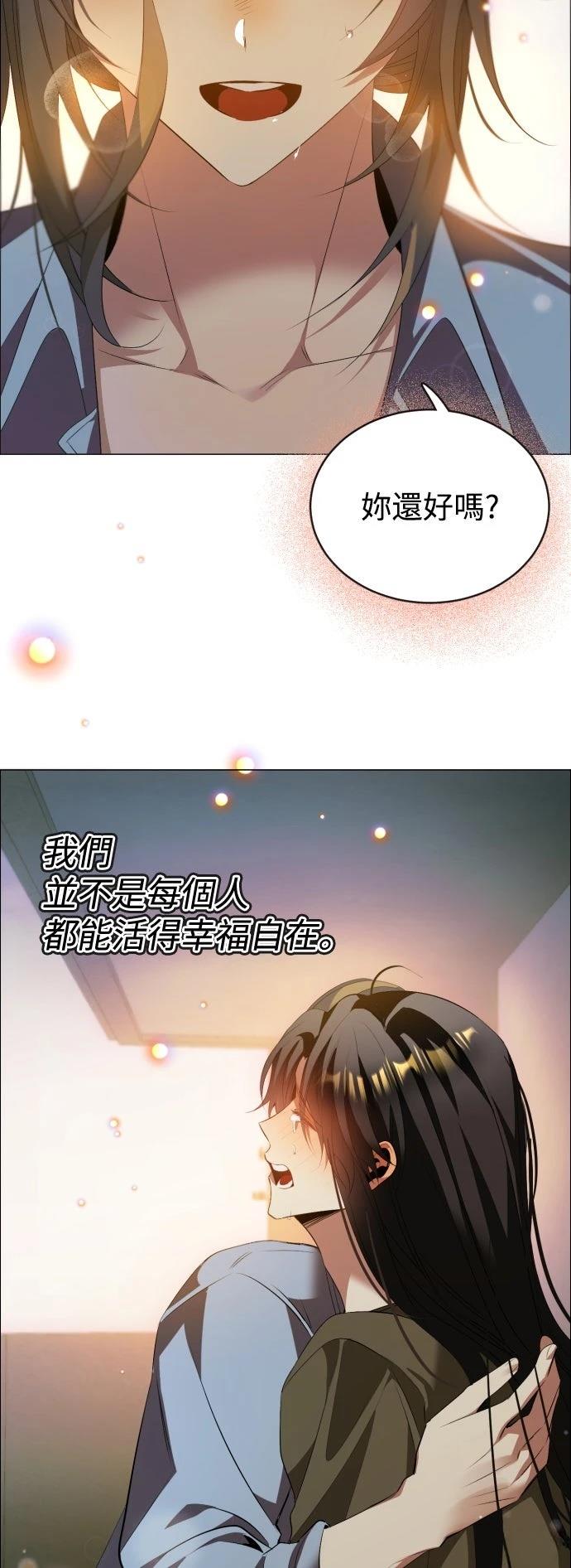 歸零遊戲 - 第439話 - 6