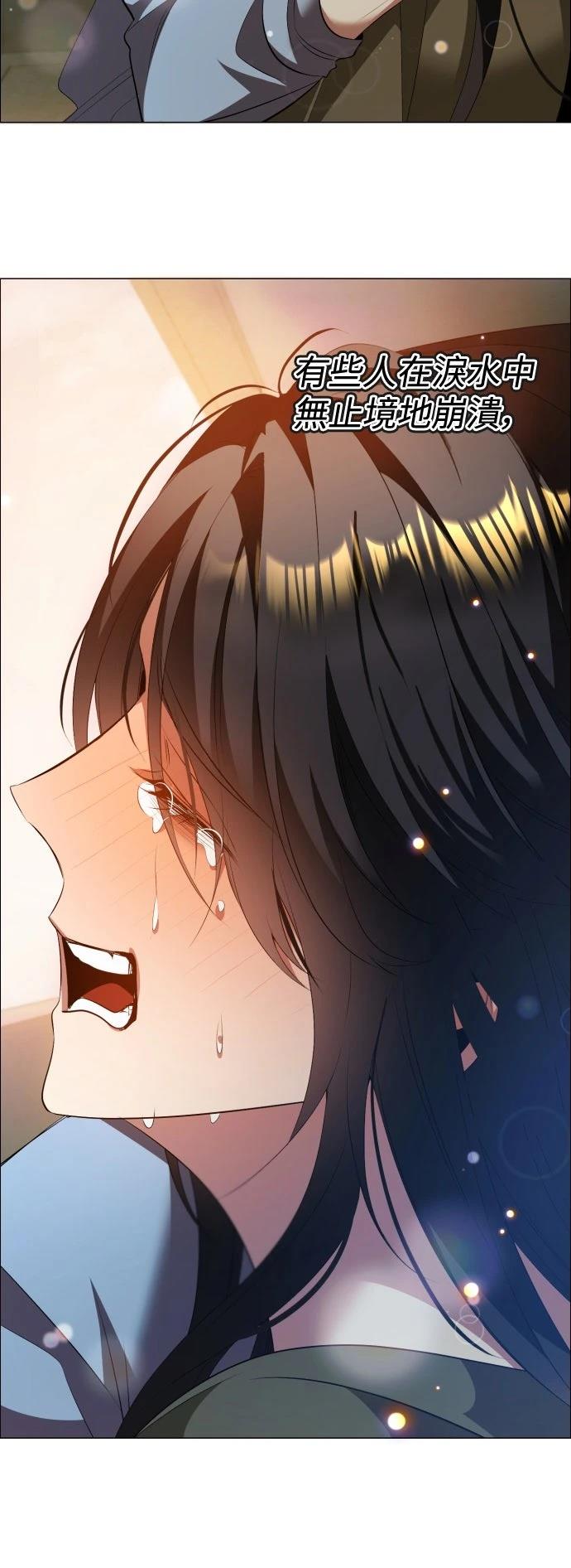 歸零遊戲 - 第439話 - 7