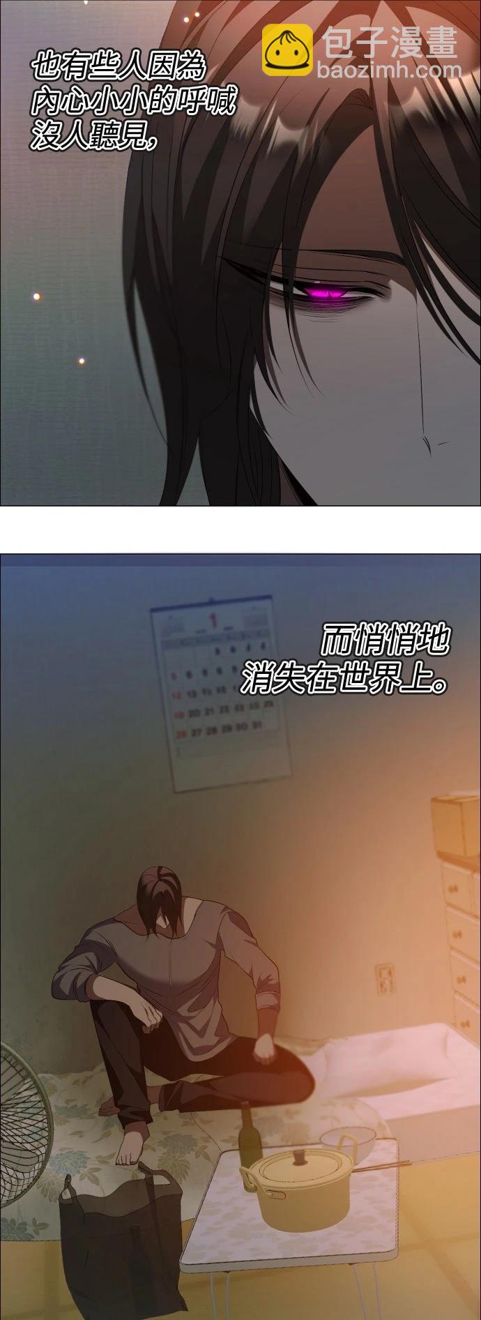 歸零遊戲 - 第439話 - 1