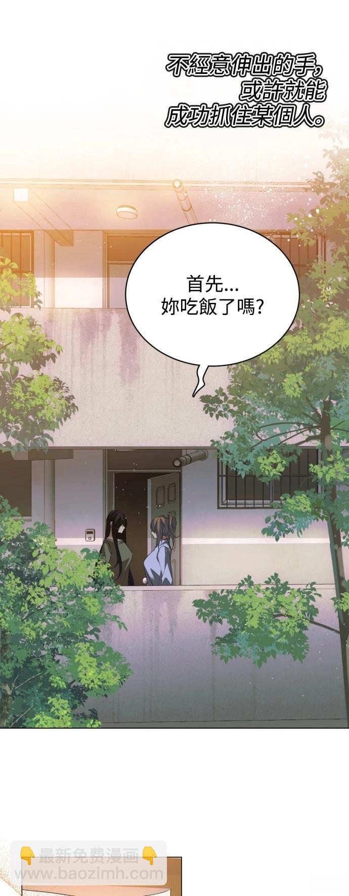 歸零遊戲 - 第439話 - 3