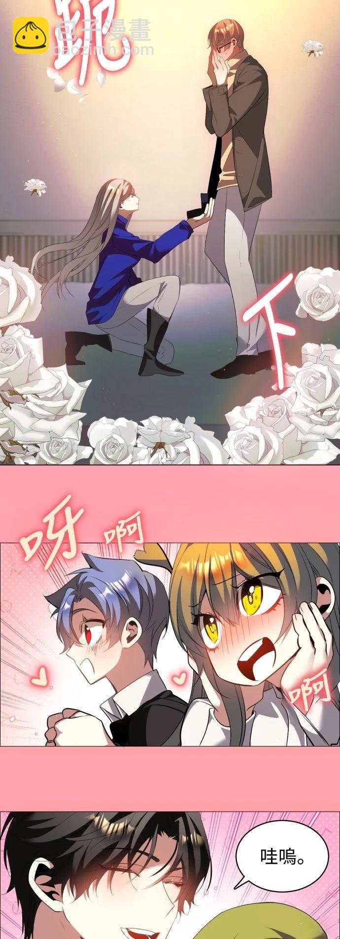 歸零遊戲 - 第439話 - 3