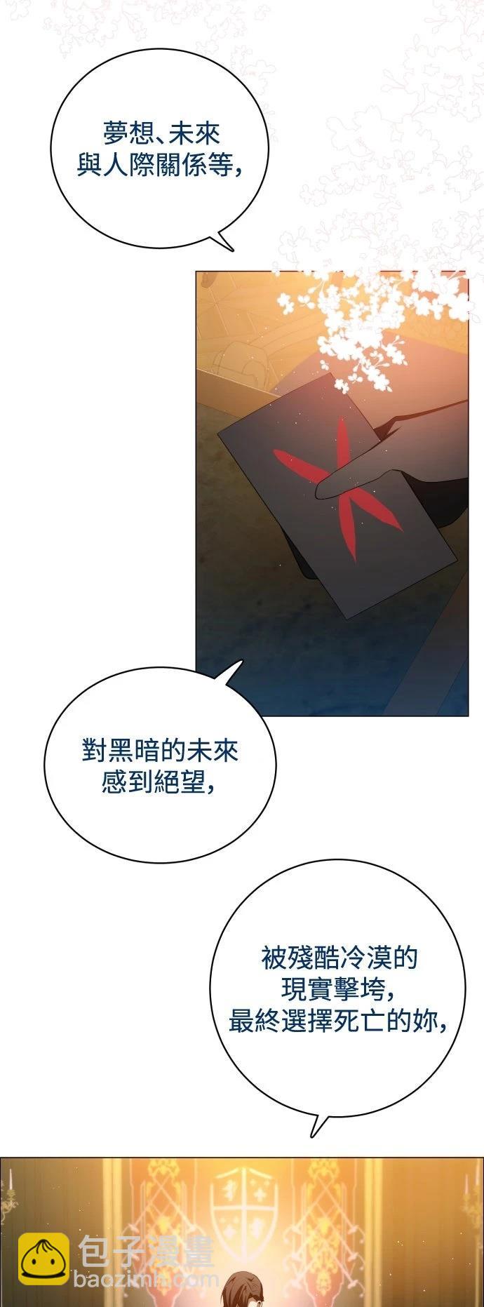 歸零遊戲 - 第439話 - 2