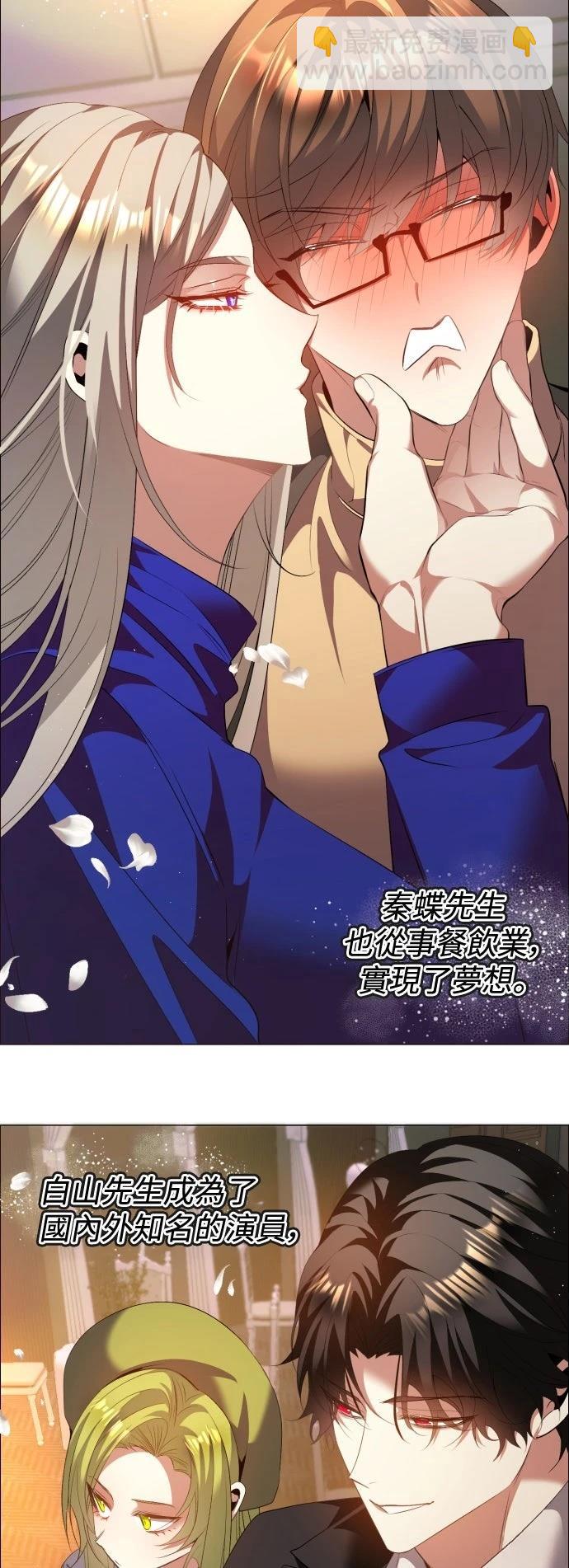 歸零遊戲 - 第439話 - 5