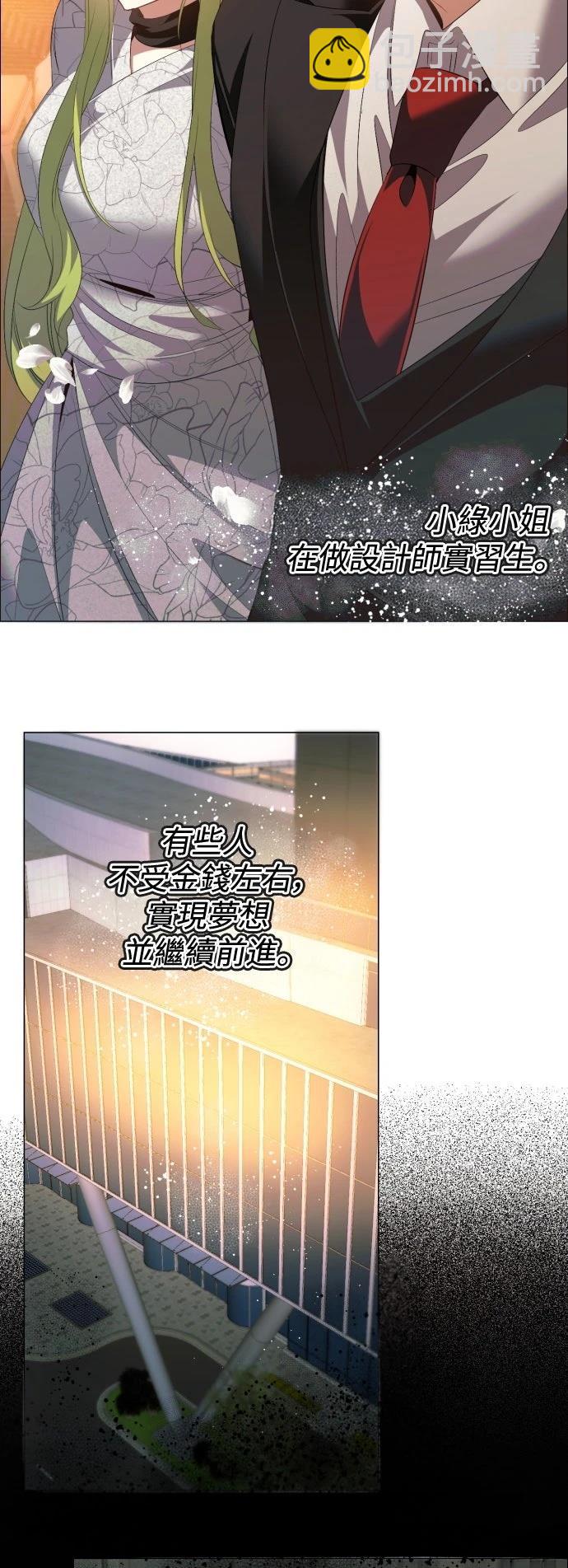 歸零遊戲 - 第439話 - 6