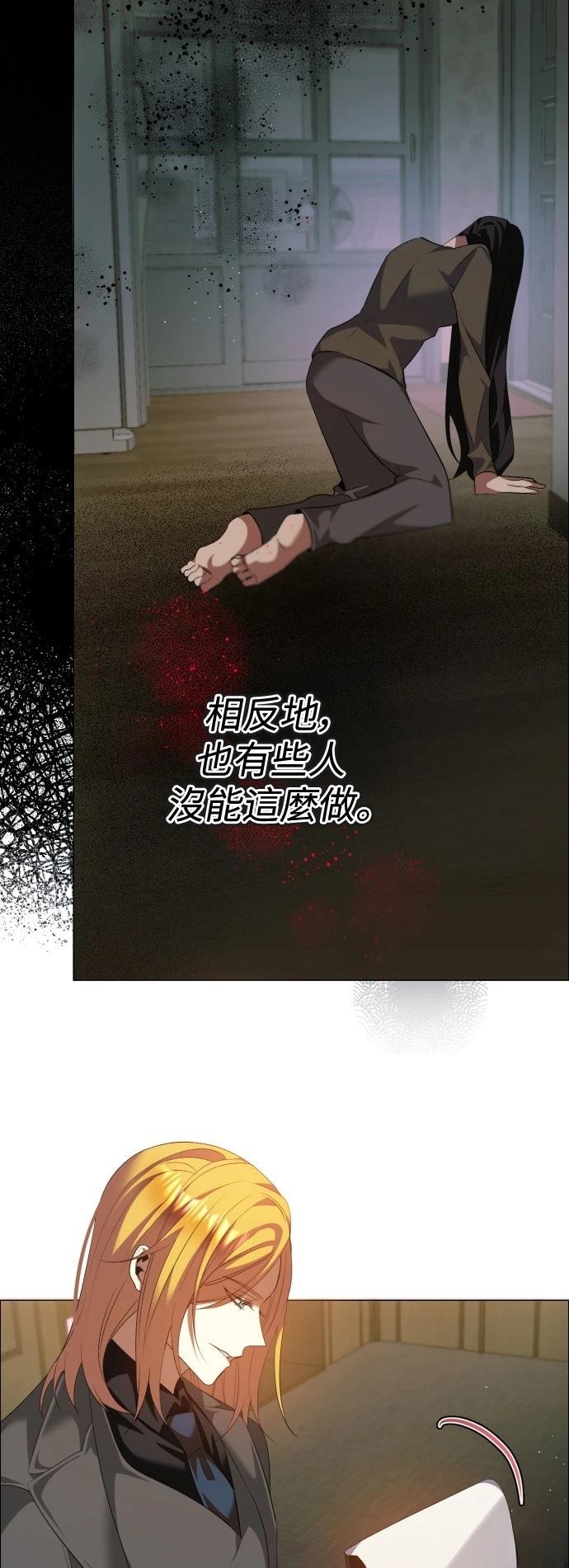 歸零遊戲 - 第439話 - 7