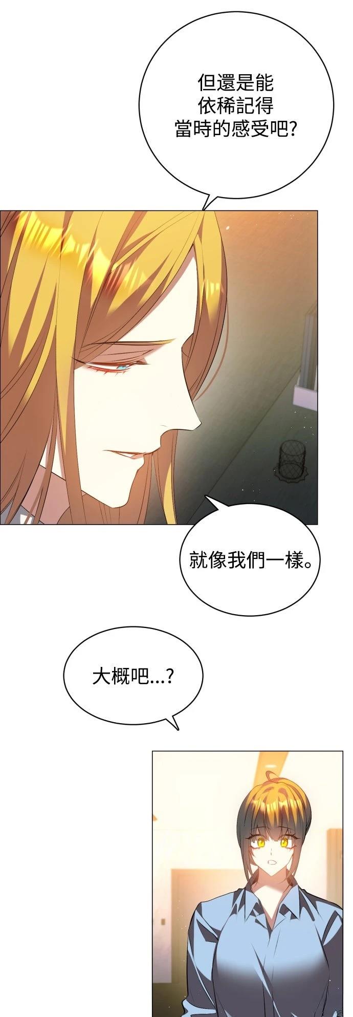 歸零遊戲 - 第439話 - 2