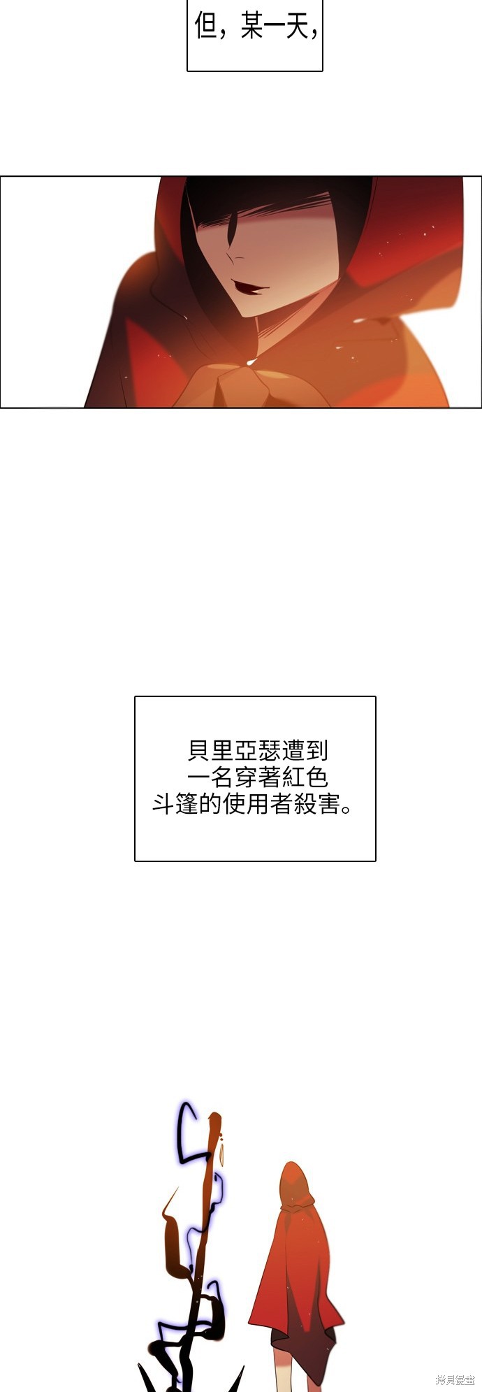 歸零遊戲 - 第46話(1/2) - 5