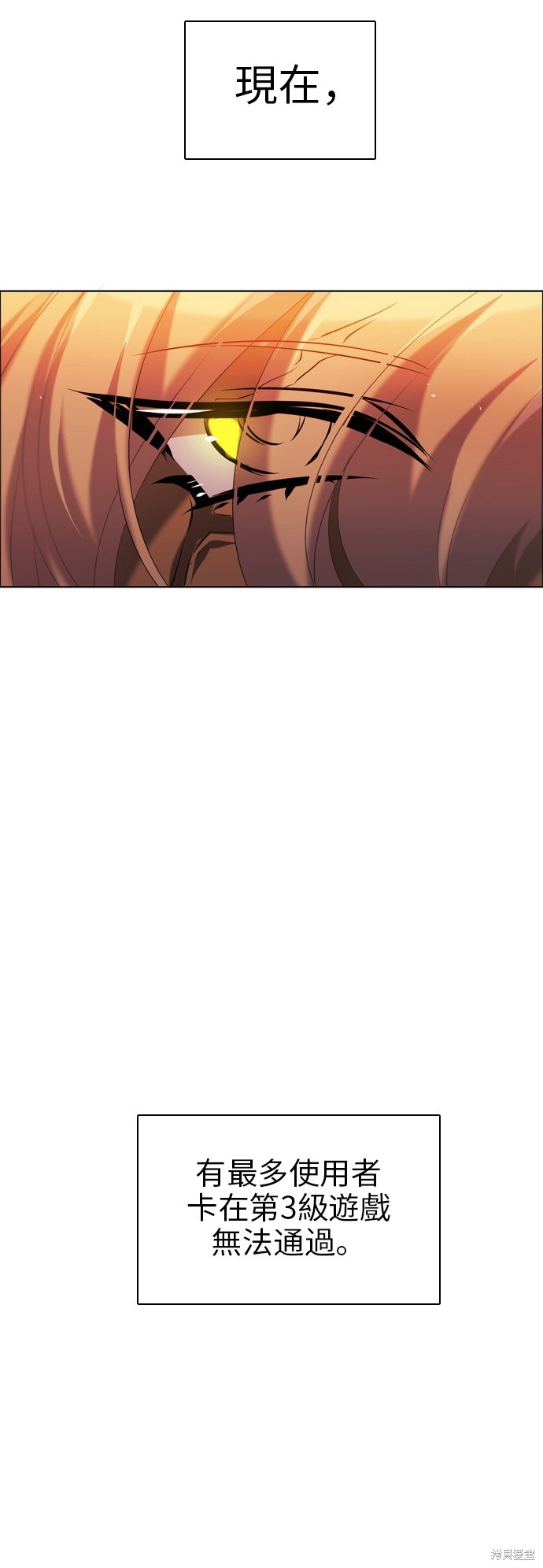 歸零遊戲 - 第46話(1/2) - 7