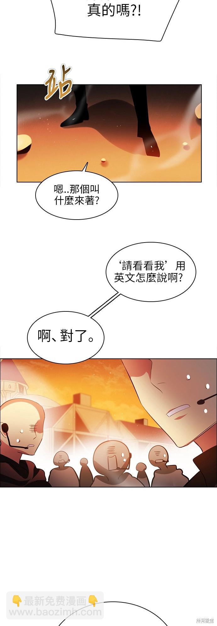 歸零遊戲 - 第46話(1/2) - 2