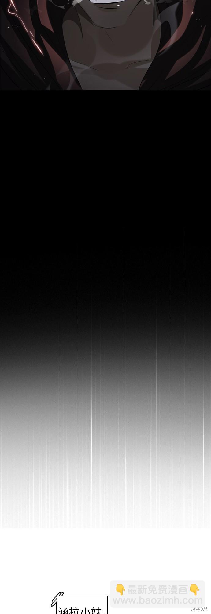 歸零遊戲 - 第48話(1/2) - 1