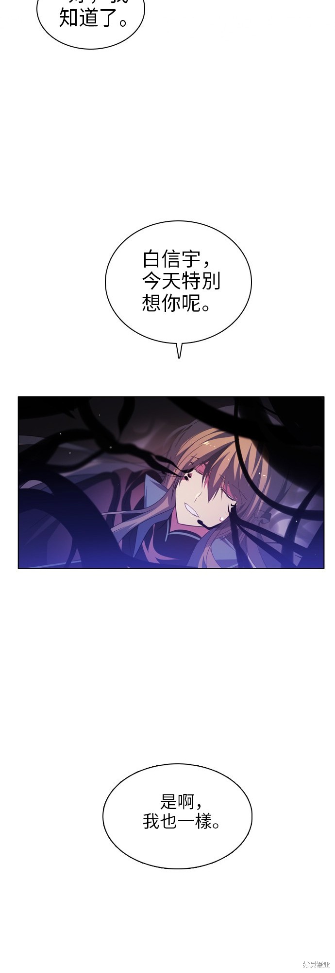 歸零遊戲 - 第48話(1/2) - 4