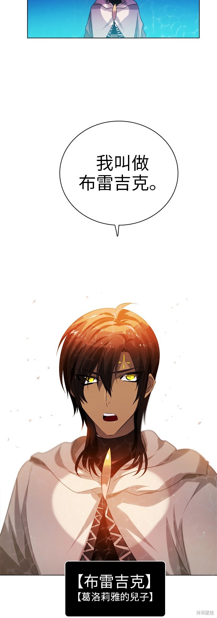 歸零遊戲 - 第48話(1/2) - 3