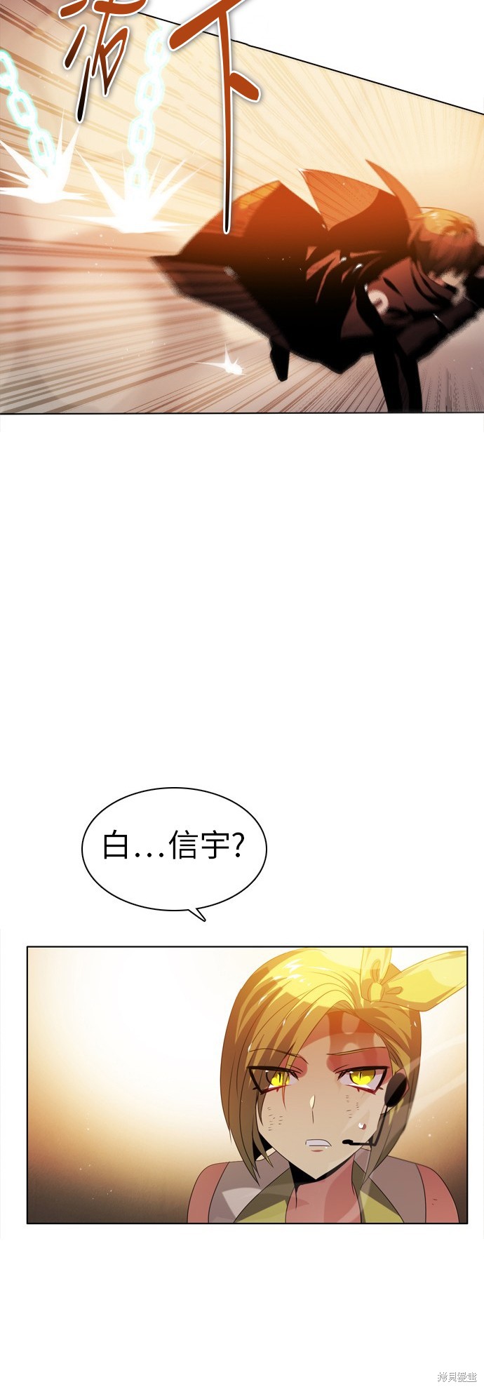 歸零遊戲 - 第48話(1/2) - 7