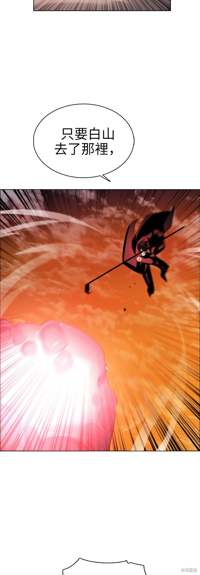 歸零遊戲 - 第48話(2/2) - 1