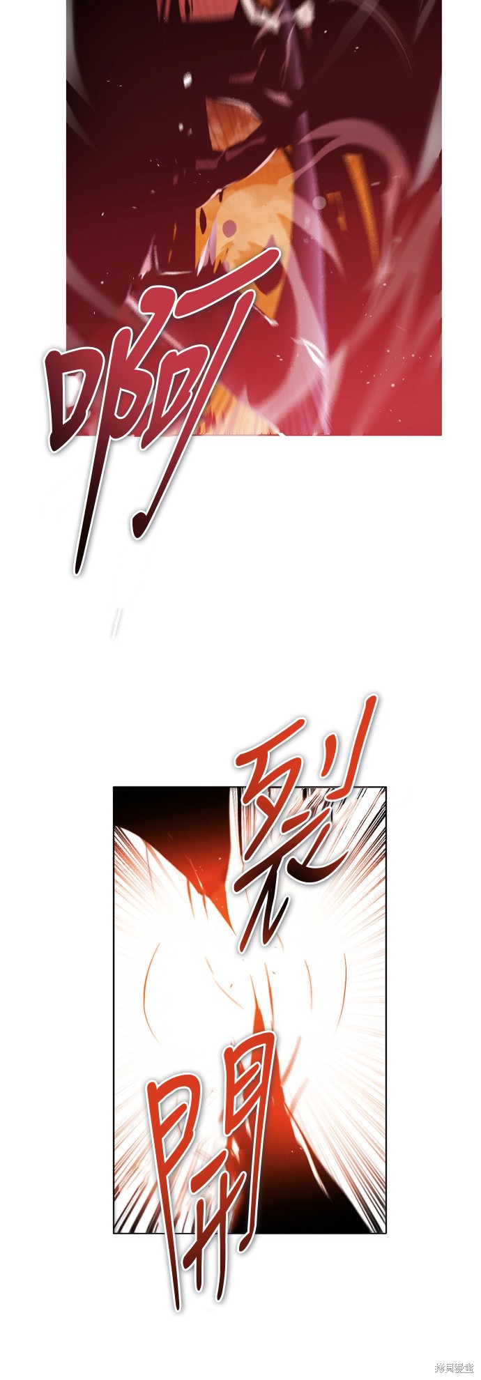 歸零遊戲 - 第48話(2/2) - 3