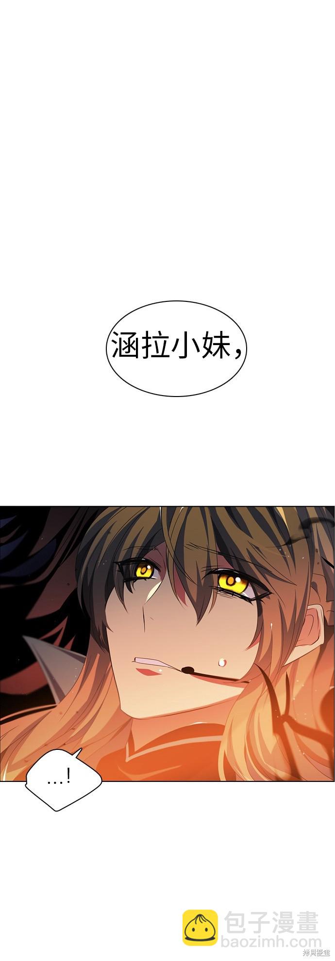 歸零遊戲 - 第48話(2/2) - 4