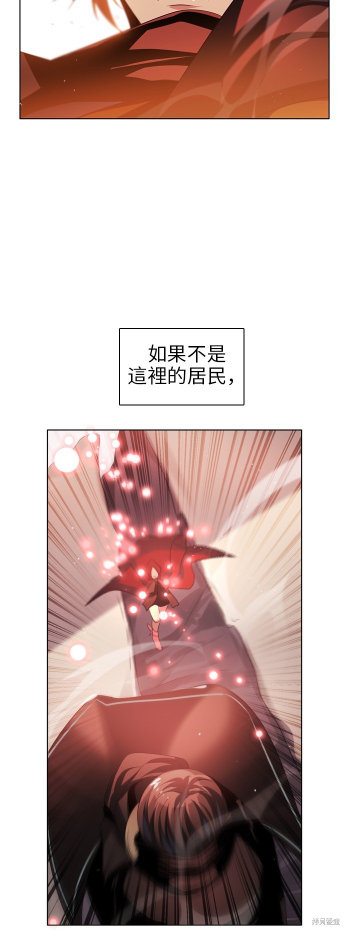 歸零遊戲 - 第48話(2/2) - 3