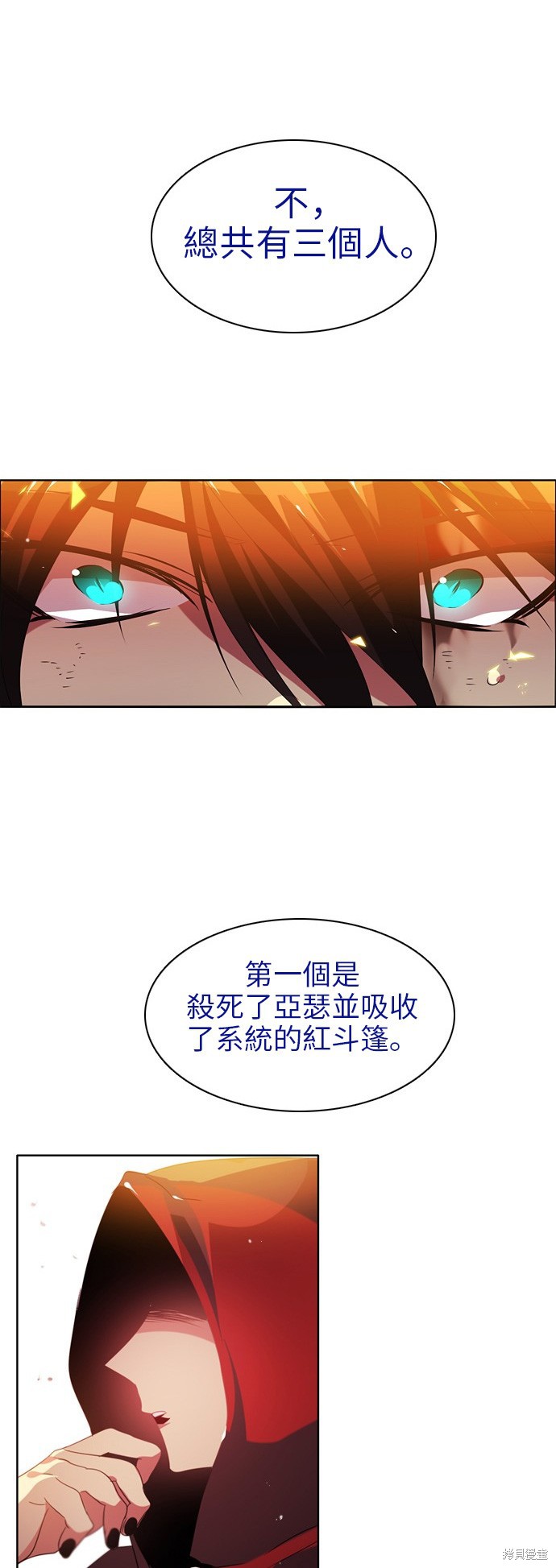 歸零遊戲 - 第50話(2/2) - 1