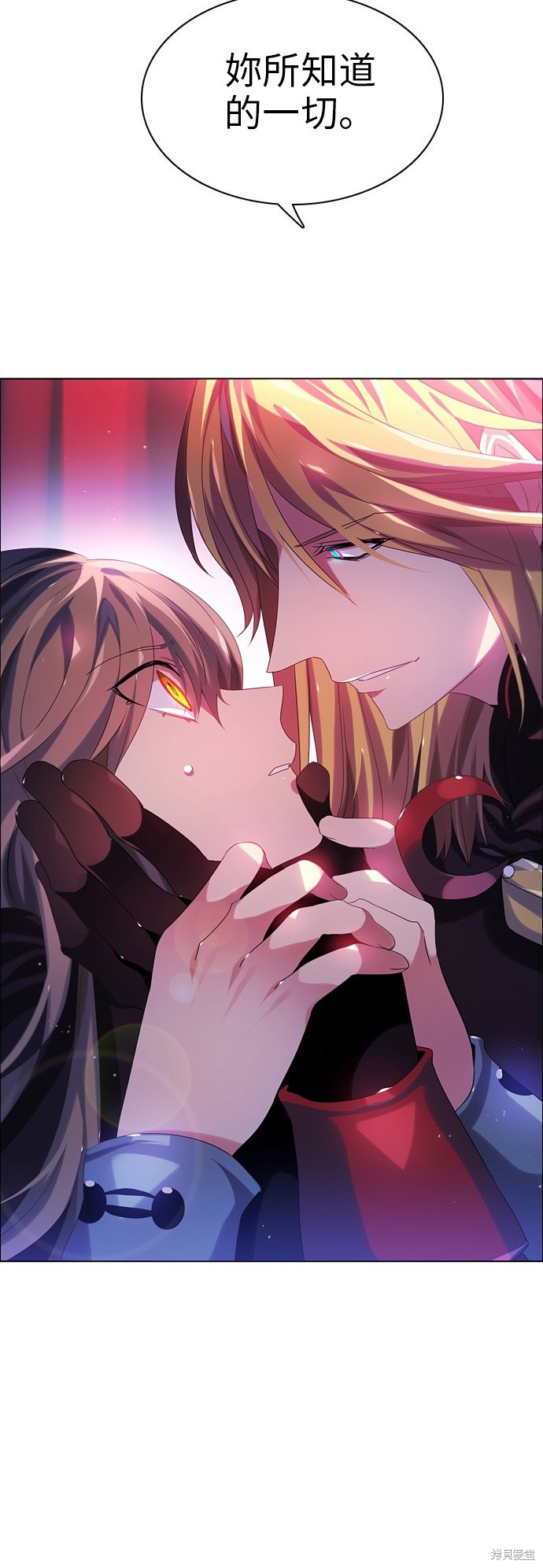 歸零遊戲 - 第52話(1/2) - 1