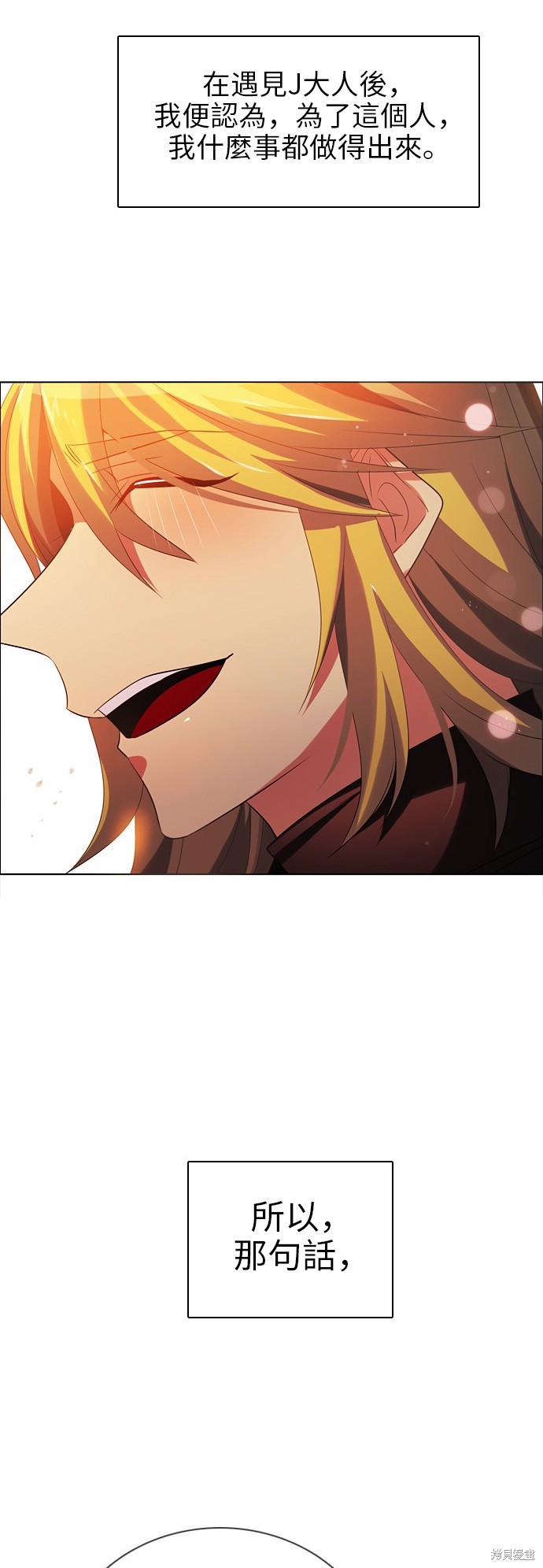 歸零遊戲 - 第52話(1/2) - 3