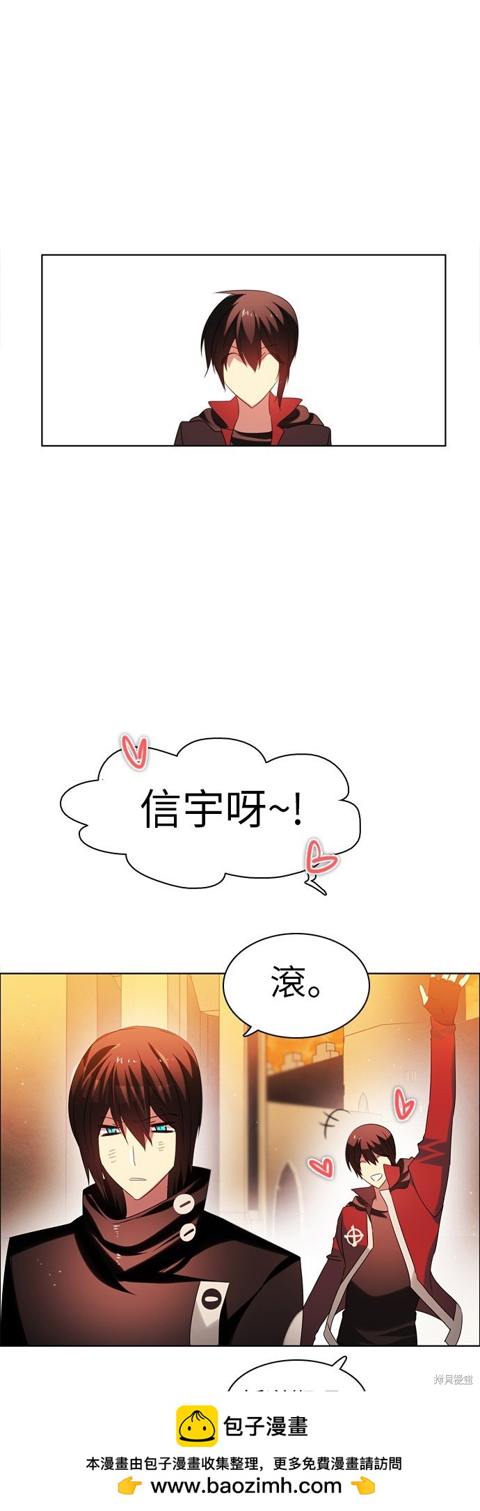 歸零遊戲 - 第52話(1/2) - 2