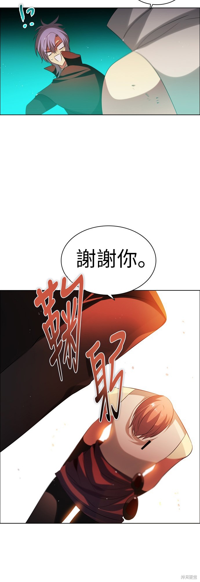 歸零遊戲 - 第52話(2/2) - 1