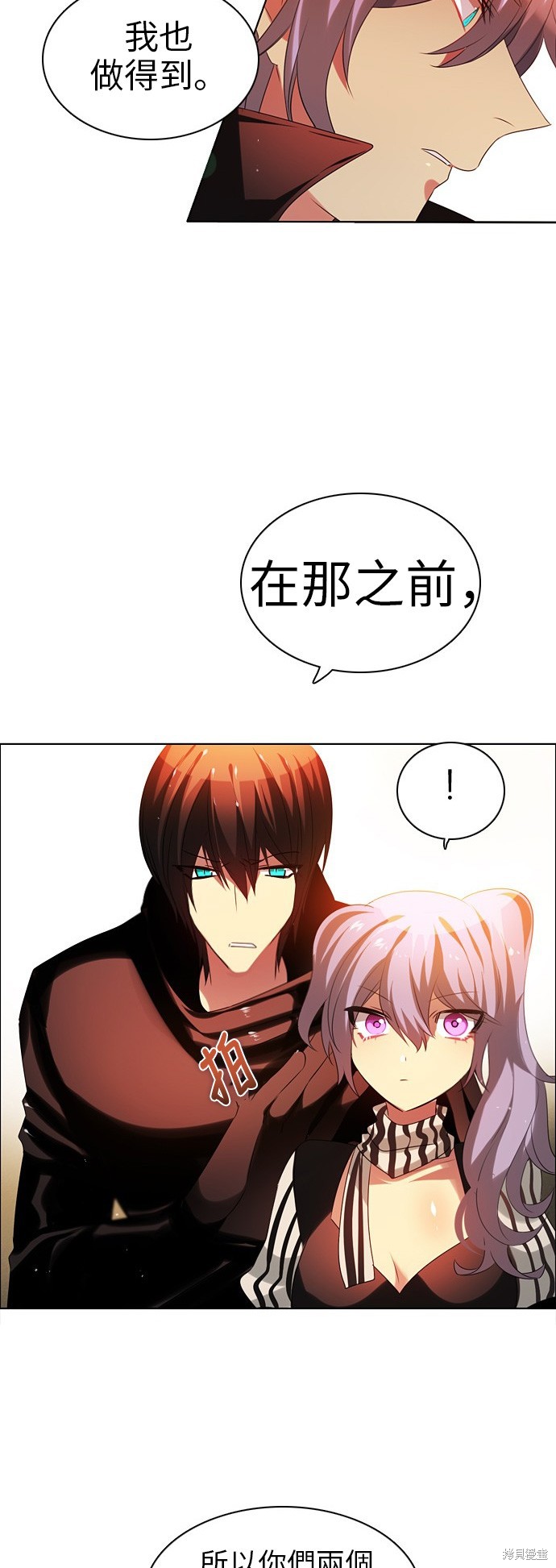 歸零遊戲 - 第52話(2/2) - 1