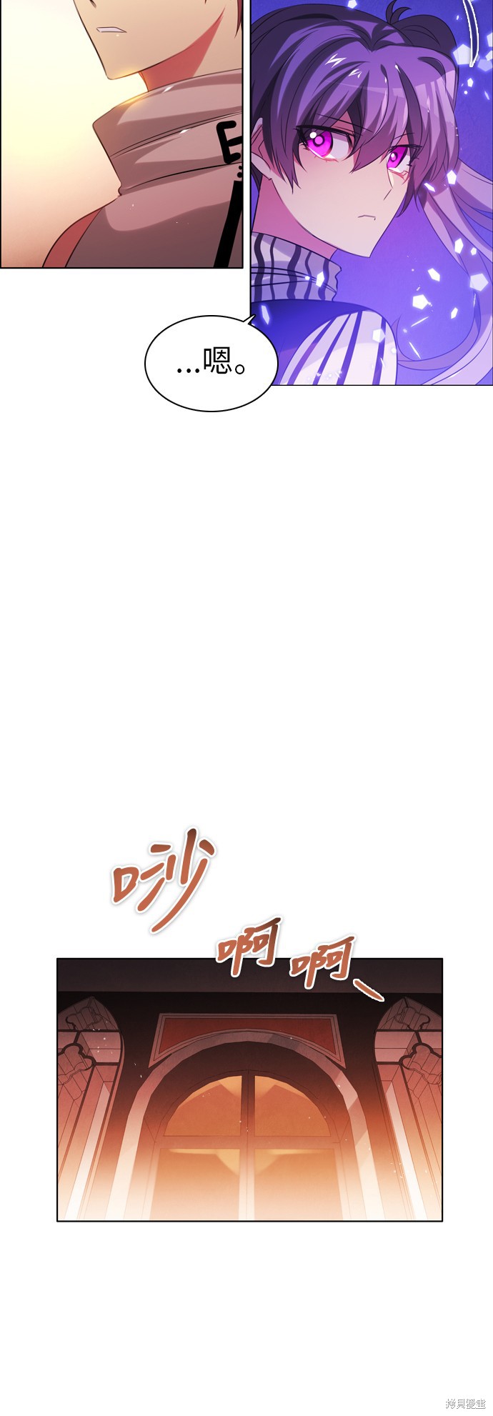 歸零遊戲 - 第54話(2/2) - 5