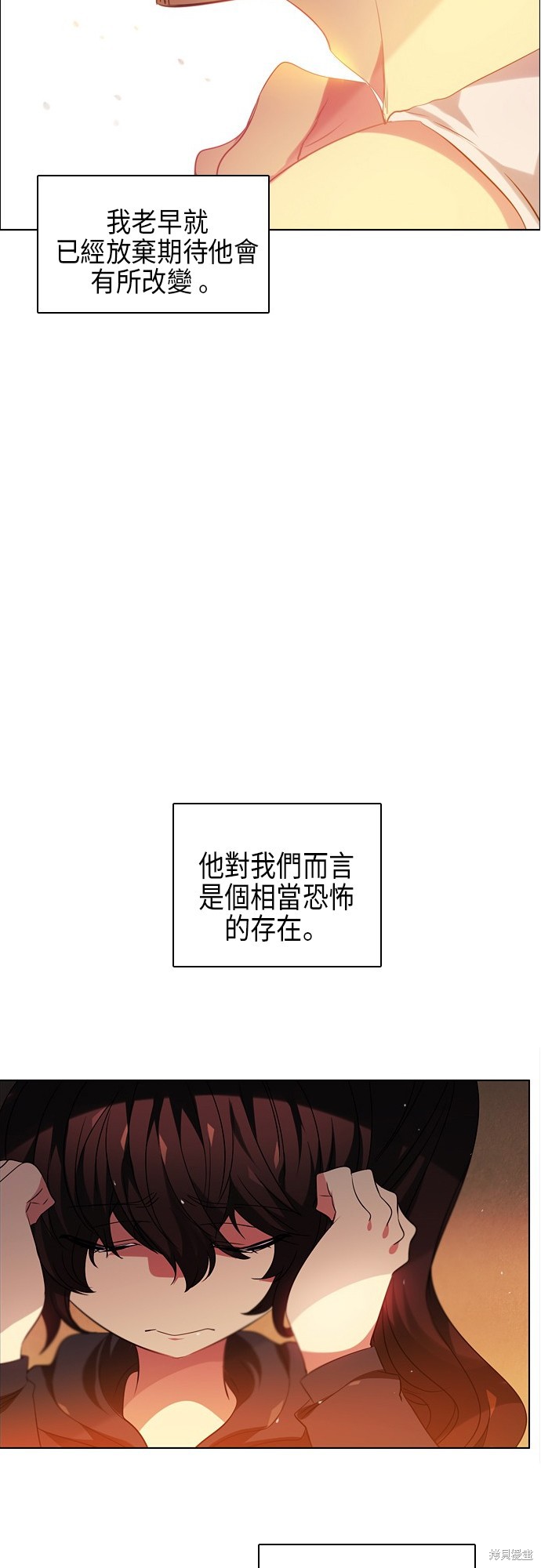 歸零遊戲 - 第56話(2/2) - 2