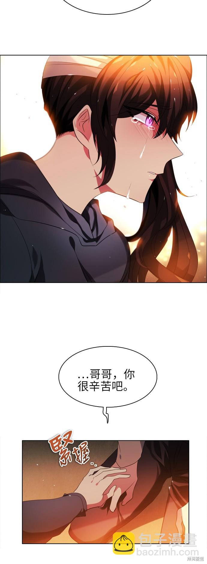 歸零遊戲 - 第56話(2/2) - 3