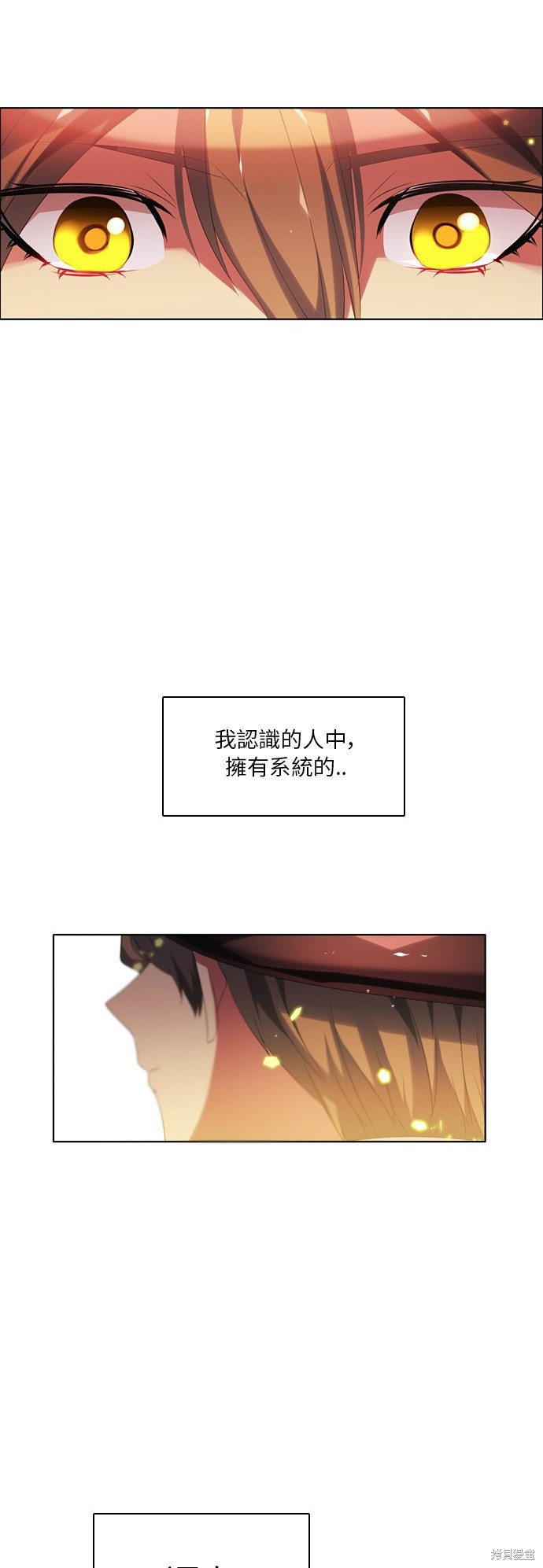 歸零遊戲 - 第58話(1/2) - 5