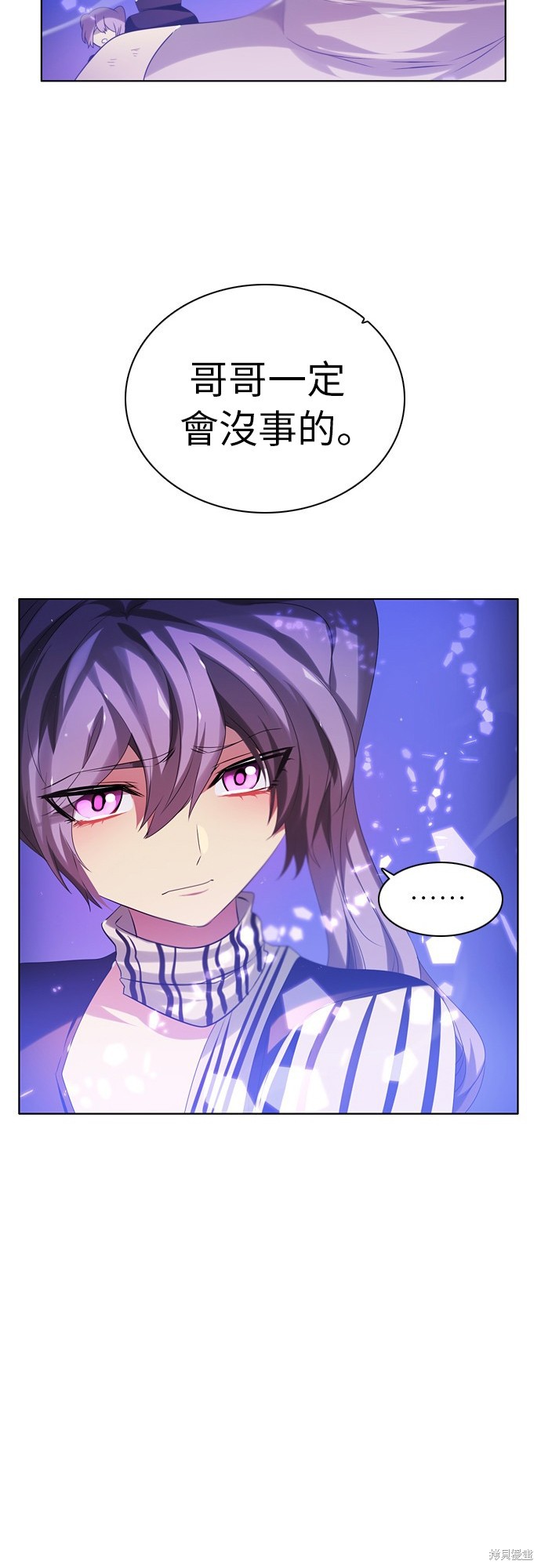 歸零遊戲 - 第58話(2/2) - 1