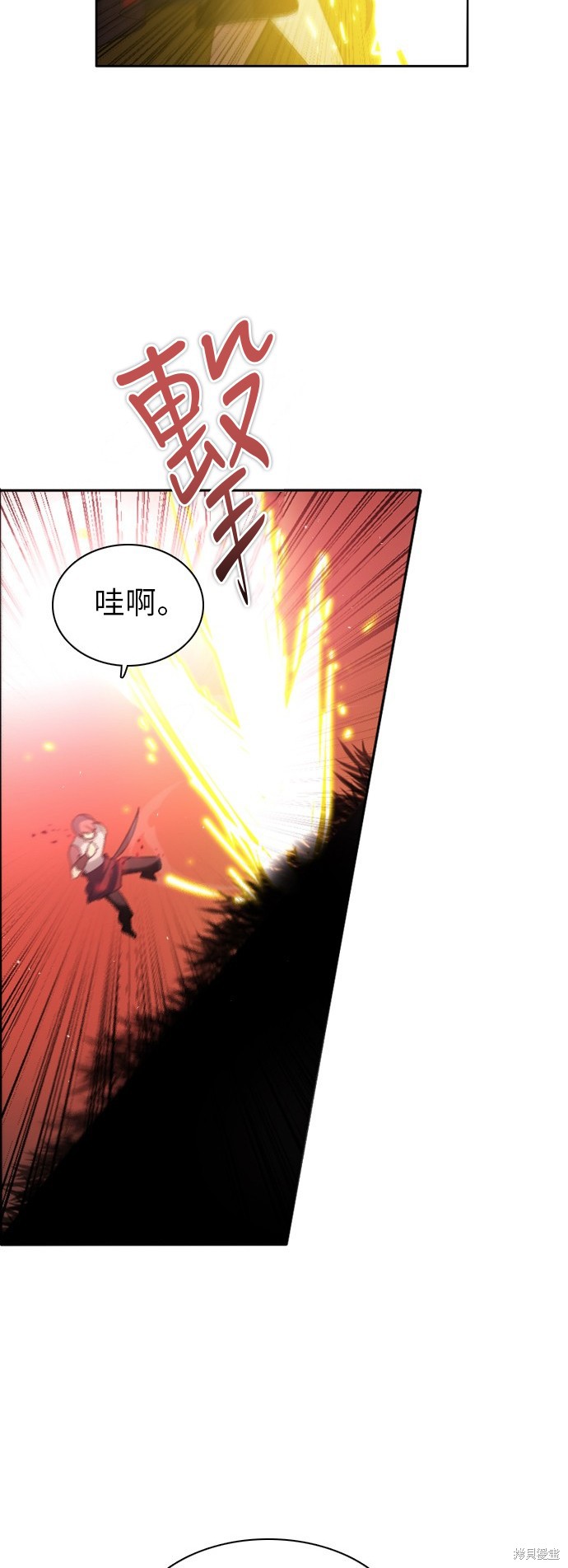 歸零遊戲 - 第58話(2/2) - 1