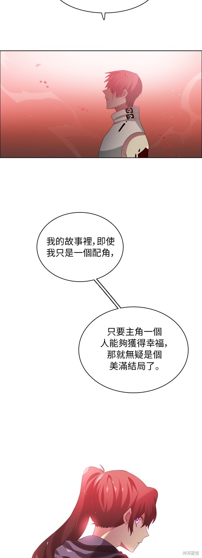 歸零遊戲 - 第58話(2/2) - 1