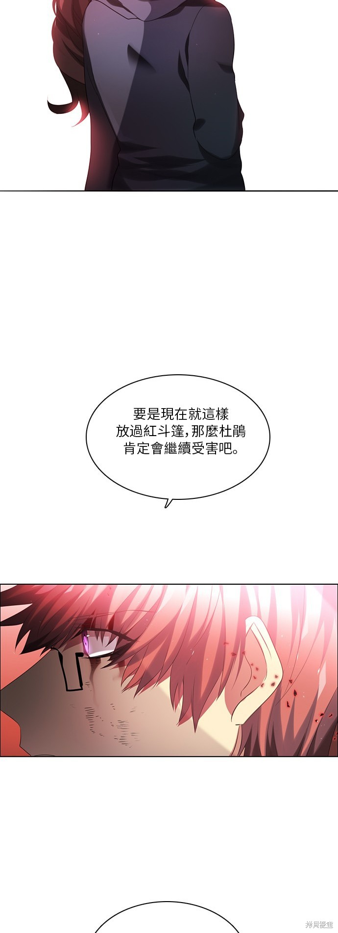 歸零遊戲 - 第58話(2/2) - 2