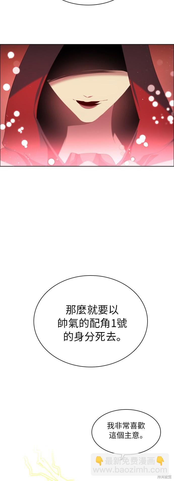 歸零遊戲 - 第58話(2/2) - 4