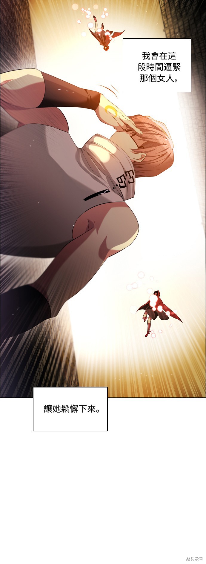 歸零遊戲 - 第60話(1/2) - 1