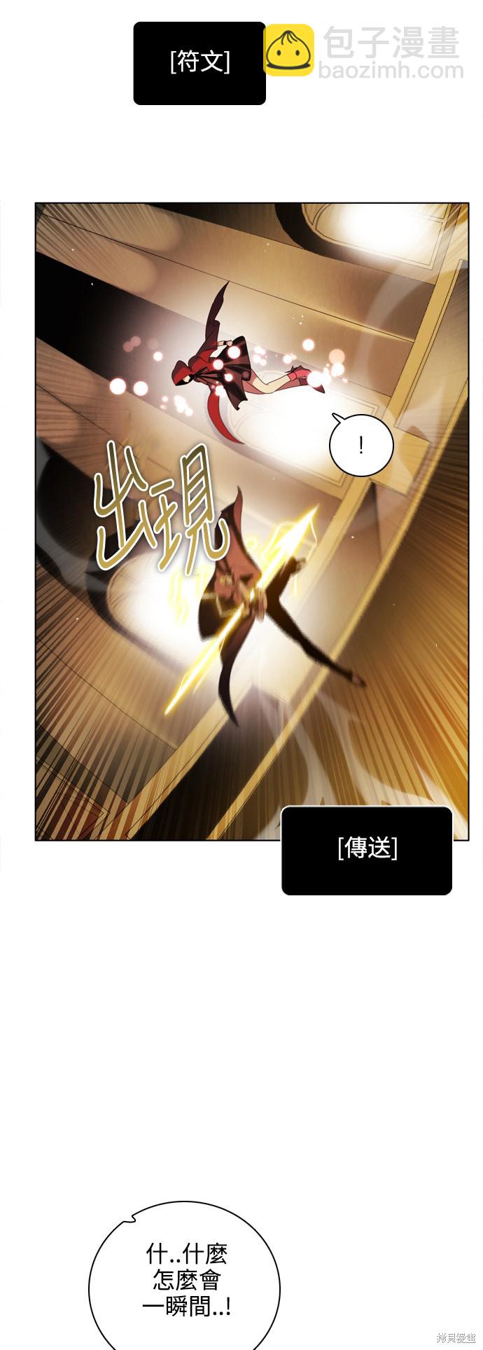 歸零遊戲 - 第60話(1/2) - 4