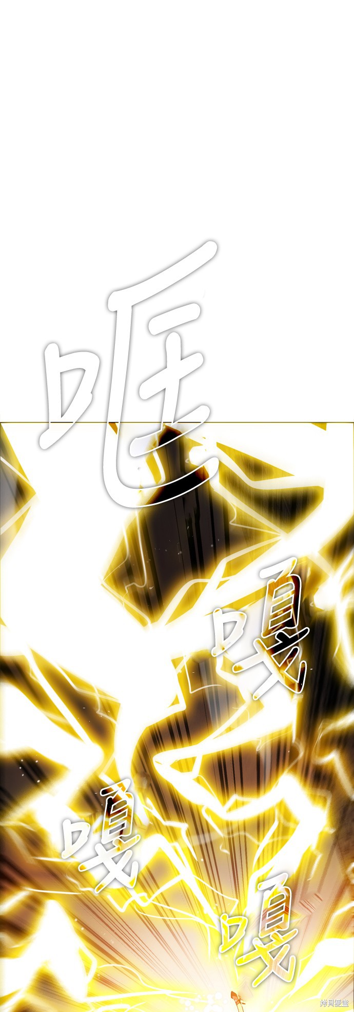 歸零遊戲 - 第60話(2/2) - 2