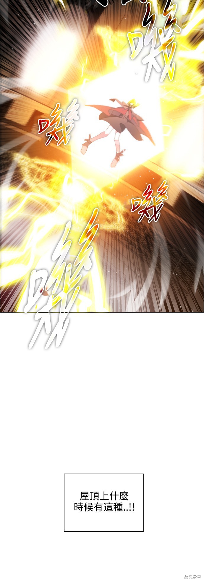 歸零遊戲 - 第60話(2/2) - 5